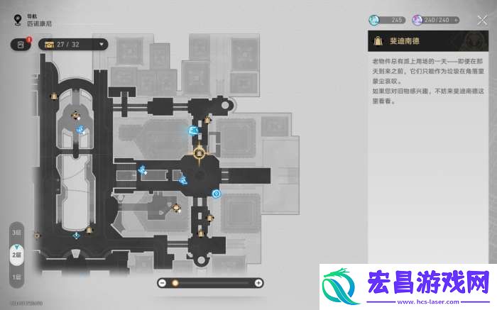 崩坏星穹铁道匹诺康尼美食庆典第二天攻略