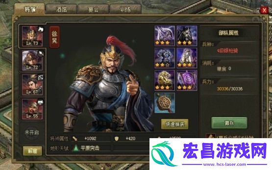 攻城掠地徐晃怎么玩