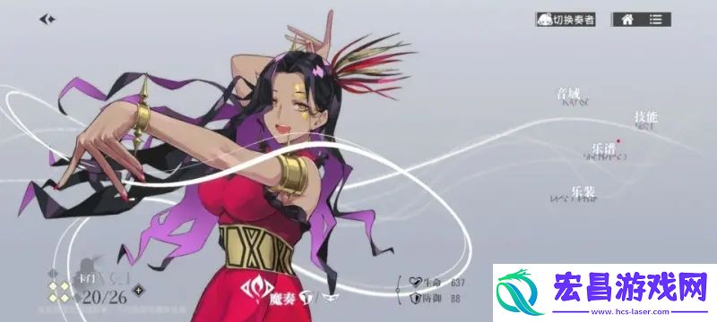 宿命回响弦上的叹息卡门强度分析