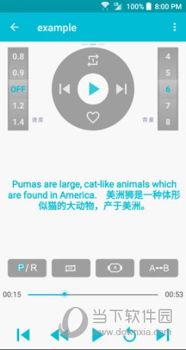 点滴复读机怎么添加歌词歌词编辑步骤