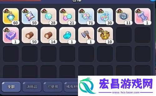 冲呀！饼干人