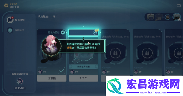 崩坏