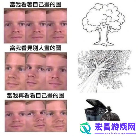 我觉得你其实可以用嘴囧图伊藤润二直呼典中典