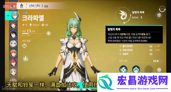 archeland棒地劫初始强度排行榜