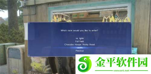 最终幻想15伊莉丝怎么入队
