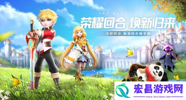驯龙物语射手座如何获得方法介绍