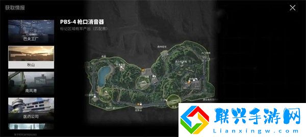 萤火突击配件怎么获得的