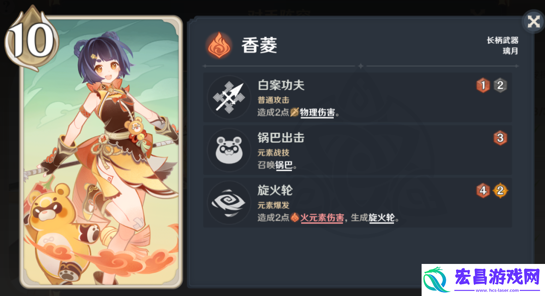 原神七圣召唤召唤流牌组搭配推荐