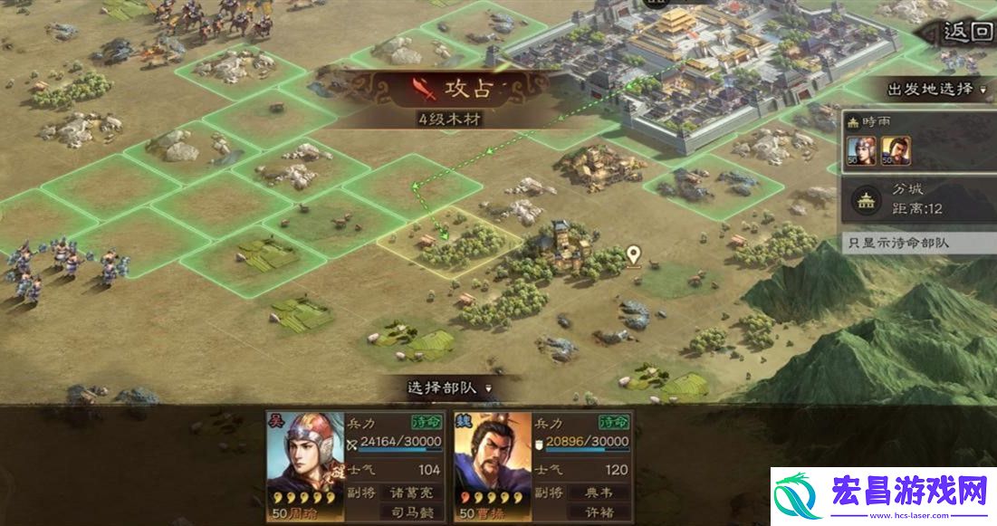 三国志战略版渡口怎么建设