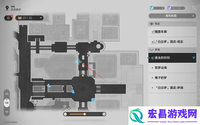 崩坏星穹铁道匹诺康尼美食庆典第二天攻略