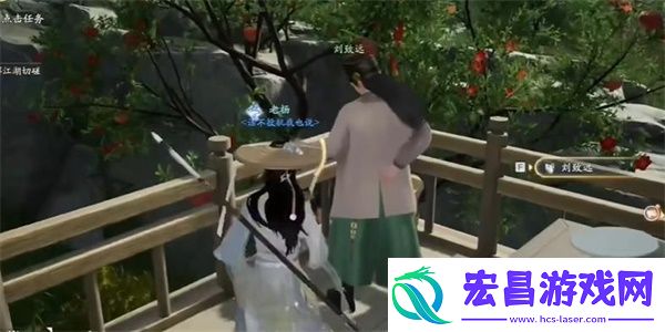 射雕手游书中自有黄金屋成就攻略