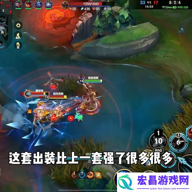 男枪出装符文手游
