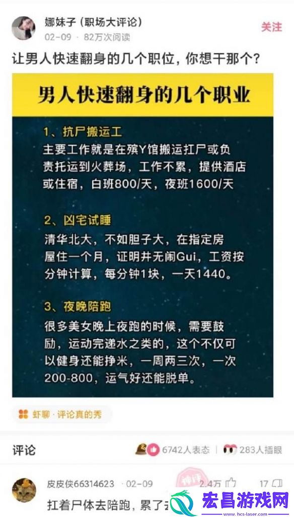 我觉得你其实可以用嘴囧图伊藤润二直呼典中典
