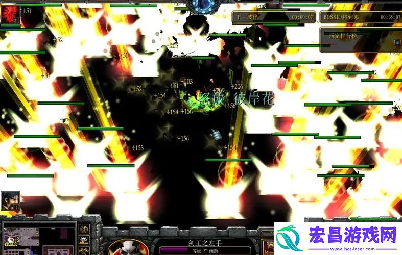 地下城与勇士iv4.6b国王名义攻略