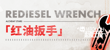 白夜极光都有哪些阵营