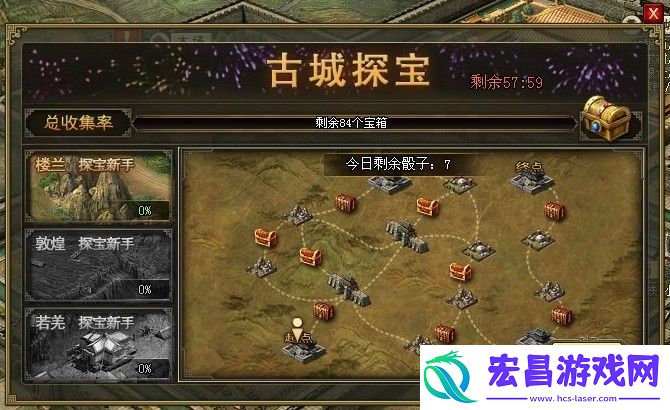 攻城掠地勋章怎么镶嵌