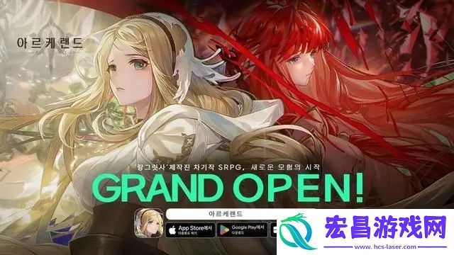 archeland礼包码公测版大全