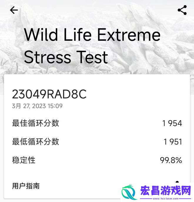 性能直逼骁龙8+!
