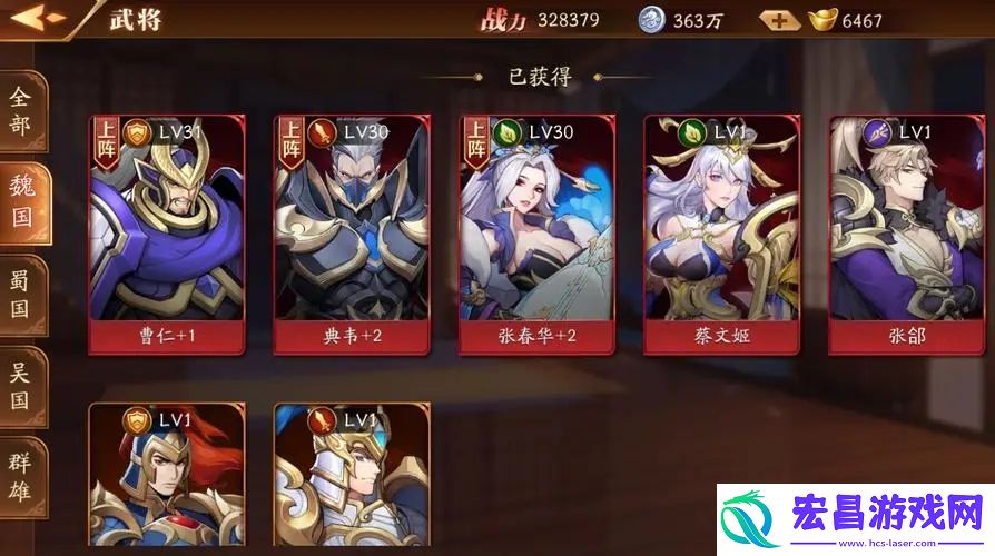 放开那三国3怎么克制典韦