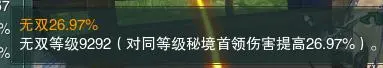 剑网3无双和破招是什么