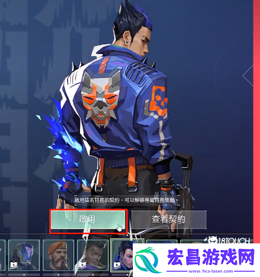 无畏契约手游特工获取方式都有哪些