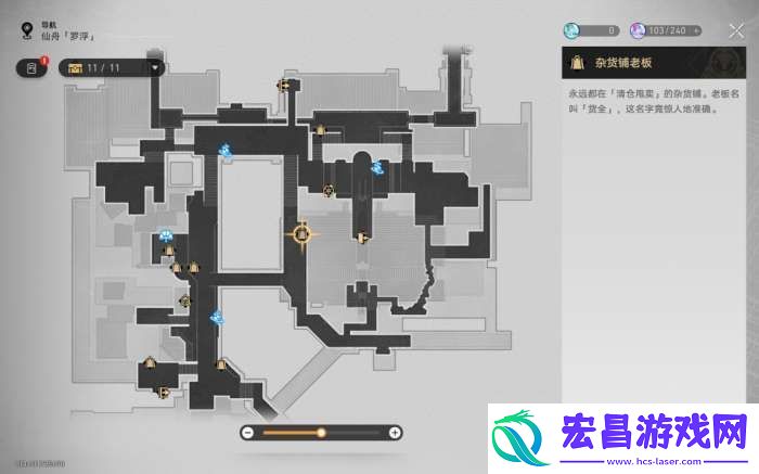 崩坏星穹铁道匹诺康尼美食庆典第二天攻略