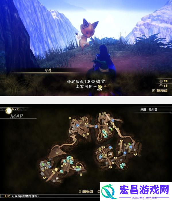 真女神转生5复仇未满地图在哪买