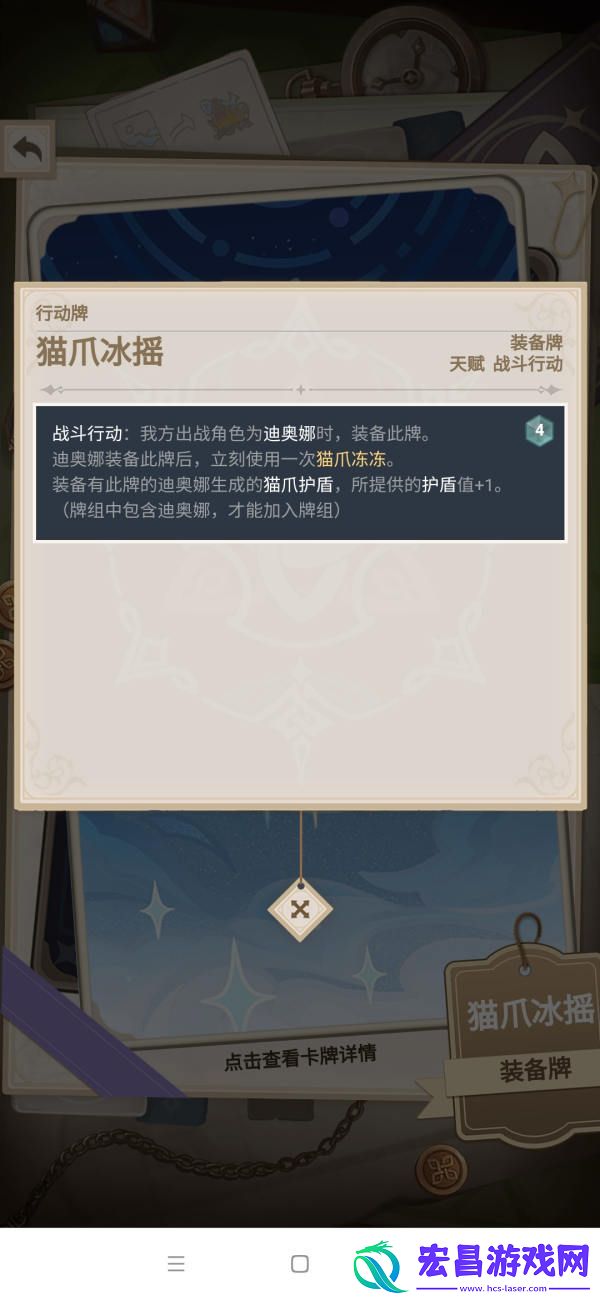 原神七圣召唤卡牌商店优先购买推荐