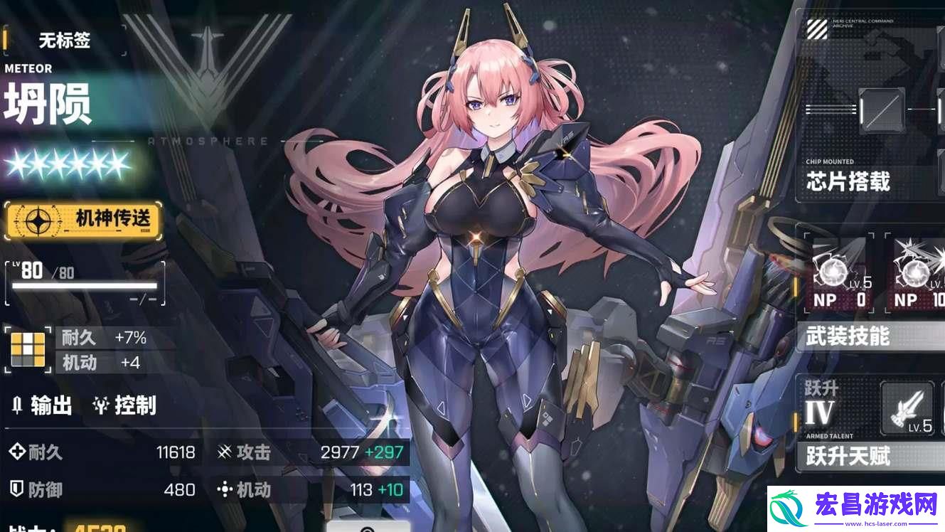 交错战线开局初始角色怎么选择建议