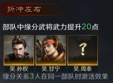 三国谋定天下甘宁培养攻略