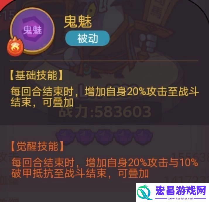咸鱼之王俱乐部诸葛亮怎么玩详细攻略
