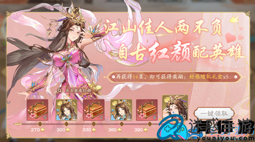 塔防召唤师所有可用礼包兑换码合集