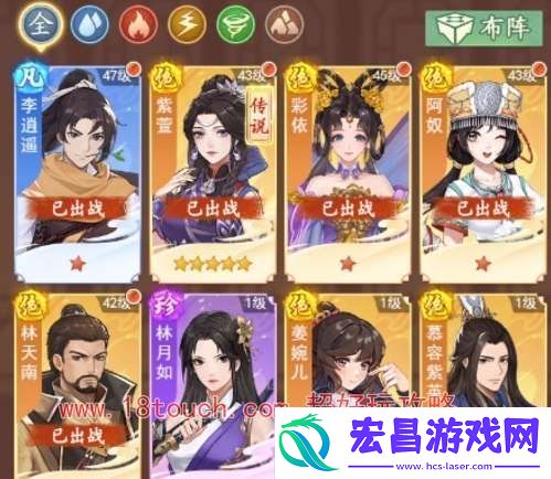仙剑奇侠传新的开始伙伴强度节奏榜