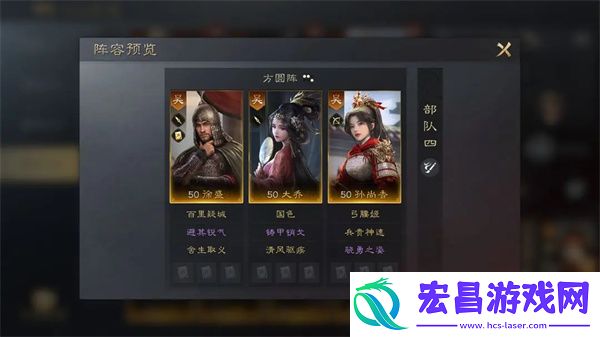 三国谋定天下大乔培养攻略