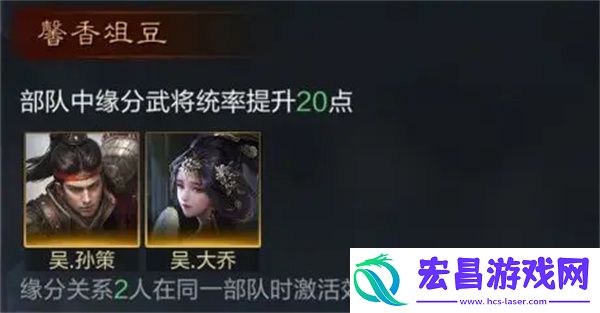 三国谋定天下大乔培养攻略