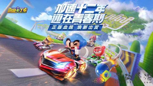跑跑卡丁车手游礼包大全