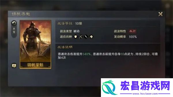 三国谋定天下甘宁培养攻略
