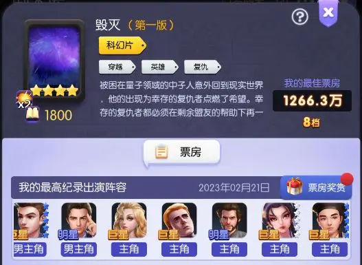 影业梦想家艺人培养哪些好一点