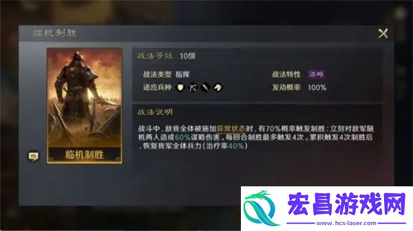 三国谋定天下周瑜培养攻略