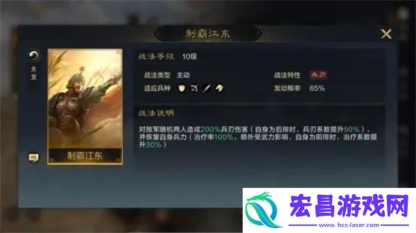 三国谋定天下孙策怎么培养