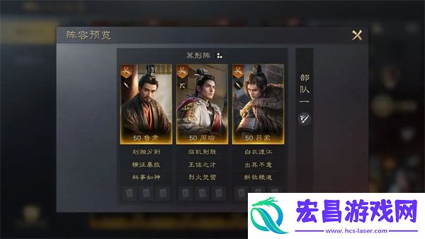 三国谋定天下周瑜培养攻略
