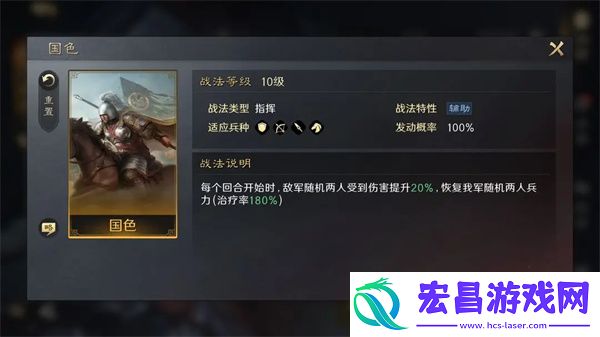 三国谋定天下大乔培养攻略