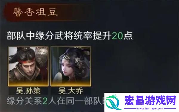 三国谋定天下孙策怎么培养