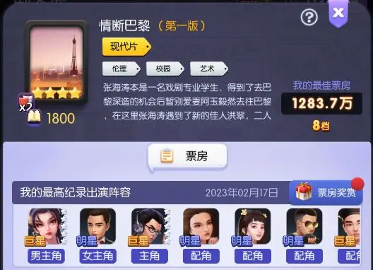 影业梦想家艺人培养哪些好一点