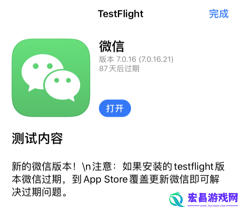 微信聊天记录怎么隐藏