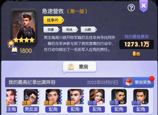 影业梦想家艺人培养哪些好一点