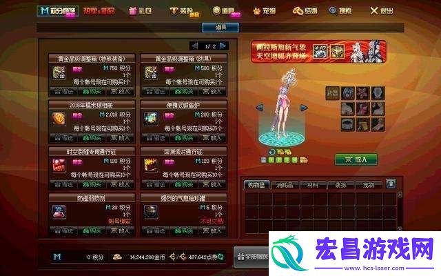 2019DNF7月4日更新了什么