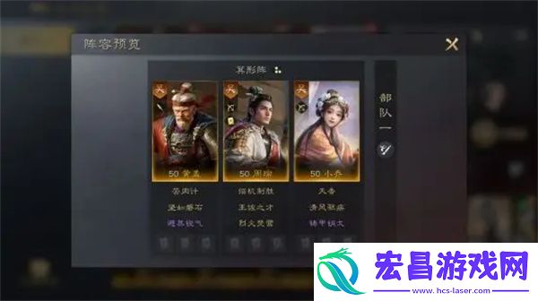 三国谋定天下周瑜培养攻略