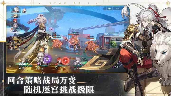 崩坏星穹铁道2023年6月7日兑换码