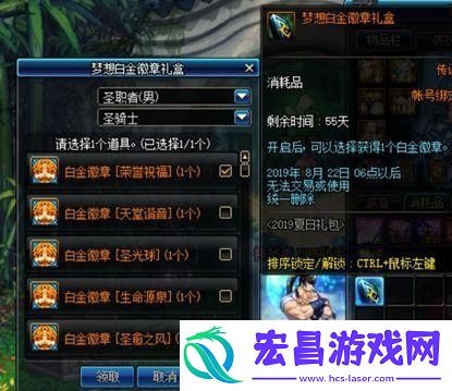 2019DNF7月4日更新了什么